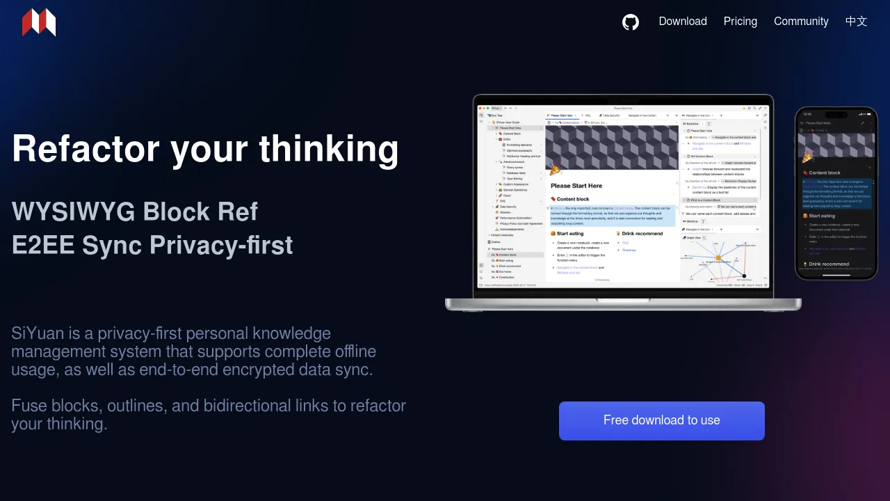SiYuan product interface