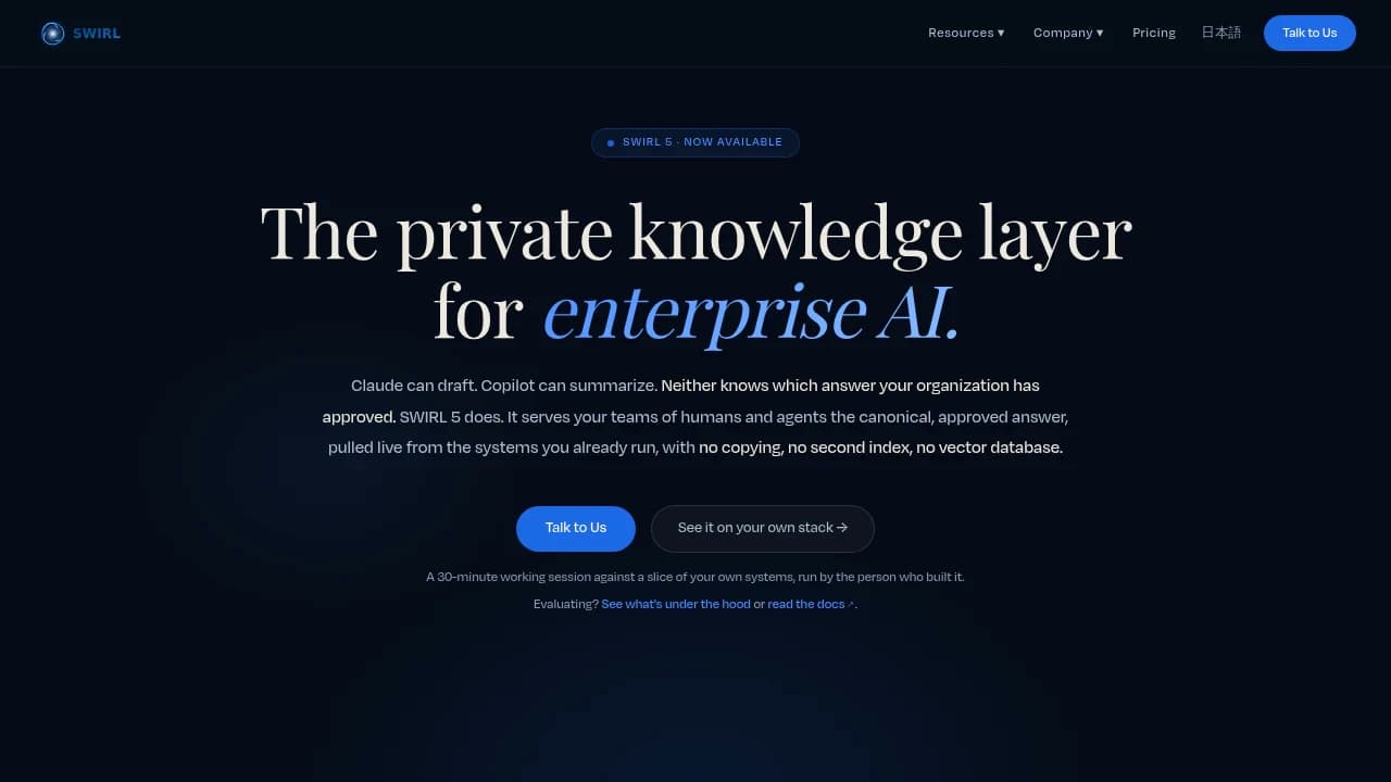 Swirl Search product interface