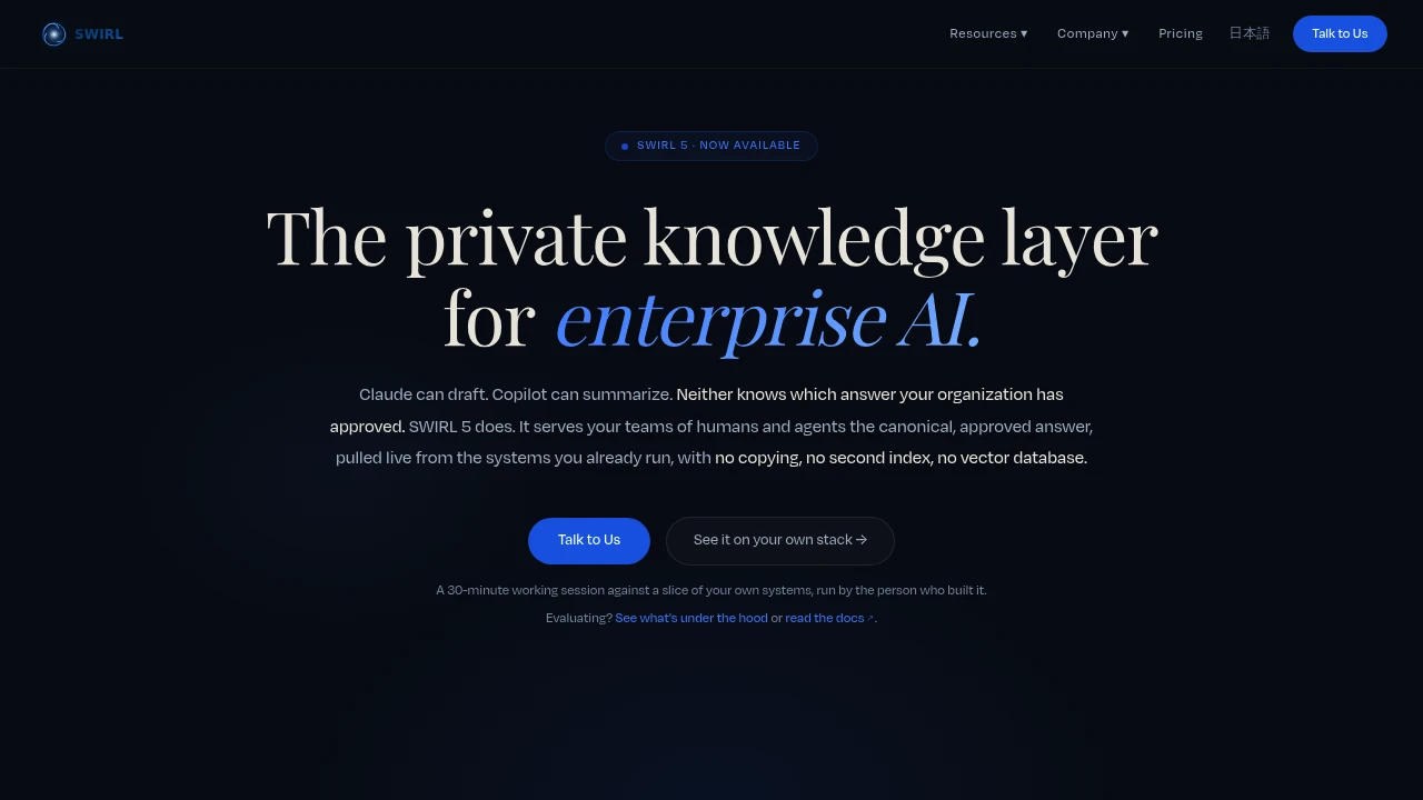 Swirl Search product interface